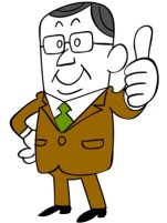 親指を立てるビジネスマン（全身）